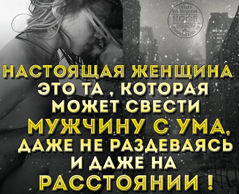 Баб ум