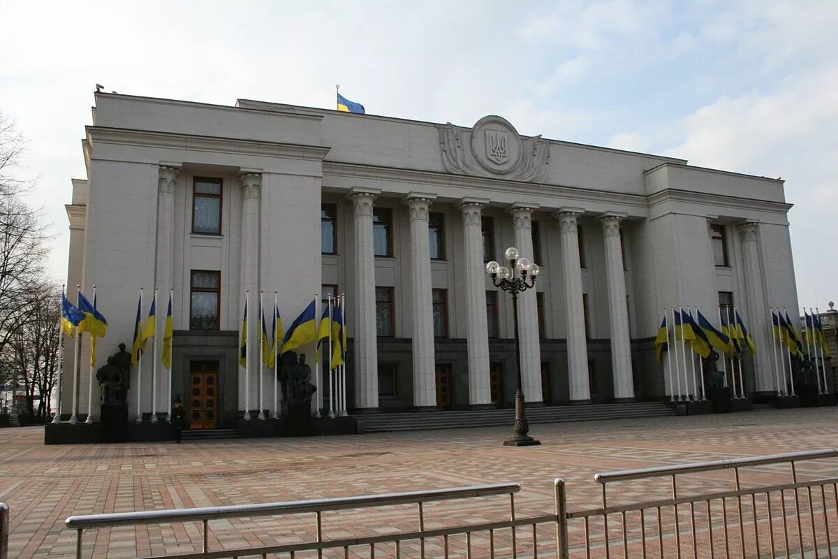 Рада украины. Верховная не рада. Рада украины. Здание парламента украины. Парламент украины.