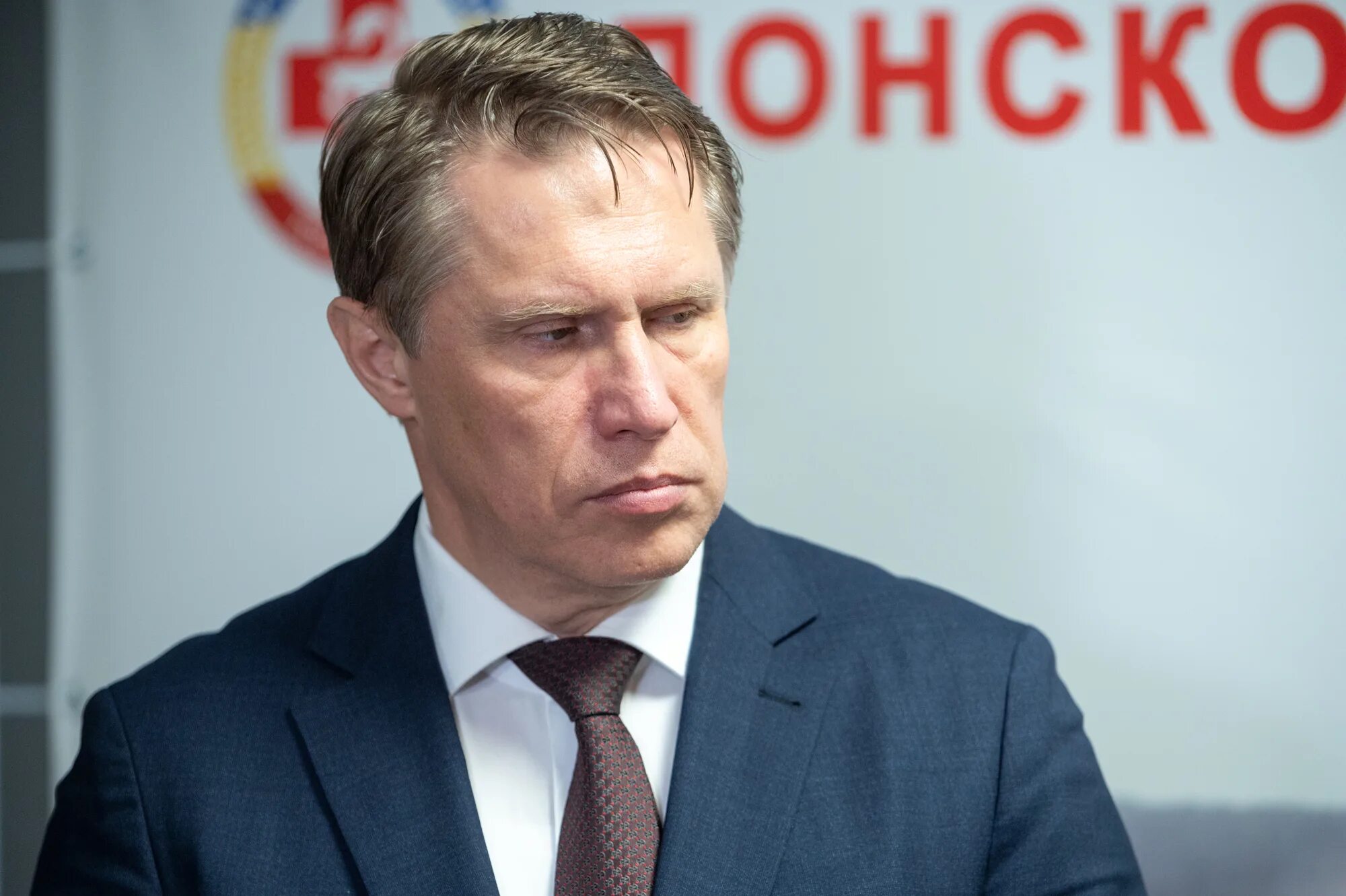 Глава минздрава мурашко. Зам министра здравоохранения. Министр здравоохранения 2024 год. Министр здравоохранения 2024 год. Министр здравоохранения 2024 год.
