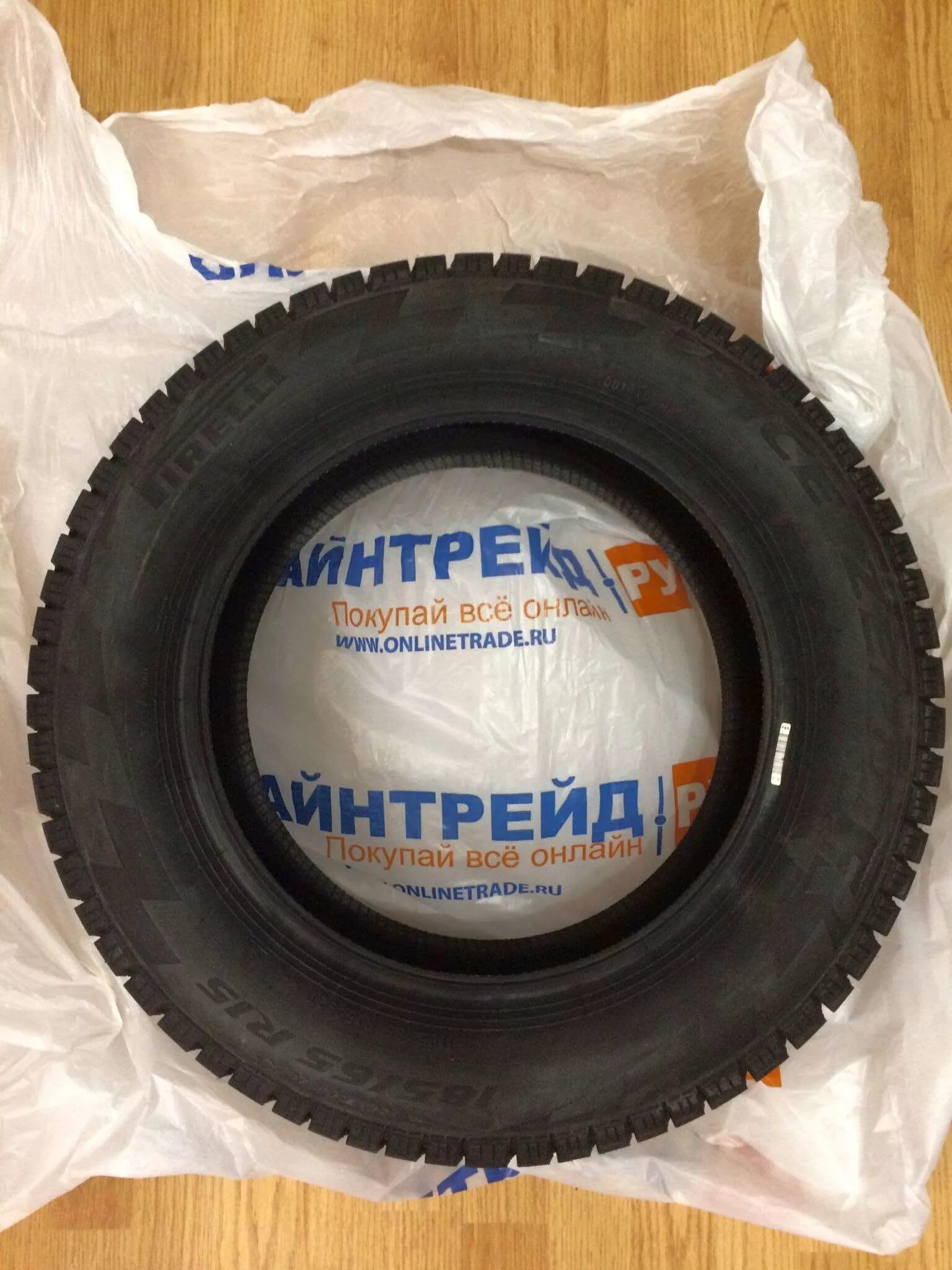 Пирелли зеро 185 65 15. Pirelli Ice Zero fr 185/65 r15. Pirelli 3288800. Pirelli Ice Zero 185/65 r15. Pirelli Ice Zero fr 185/65 r15 92t.