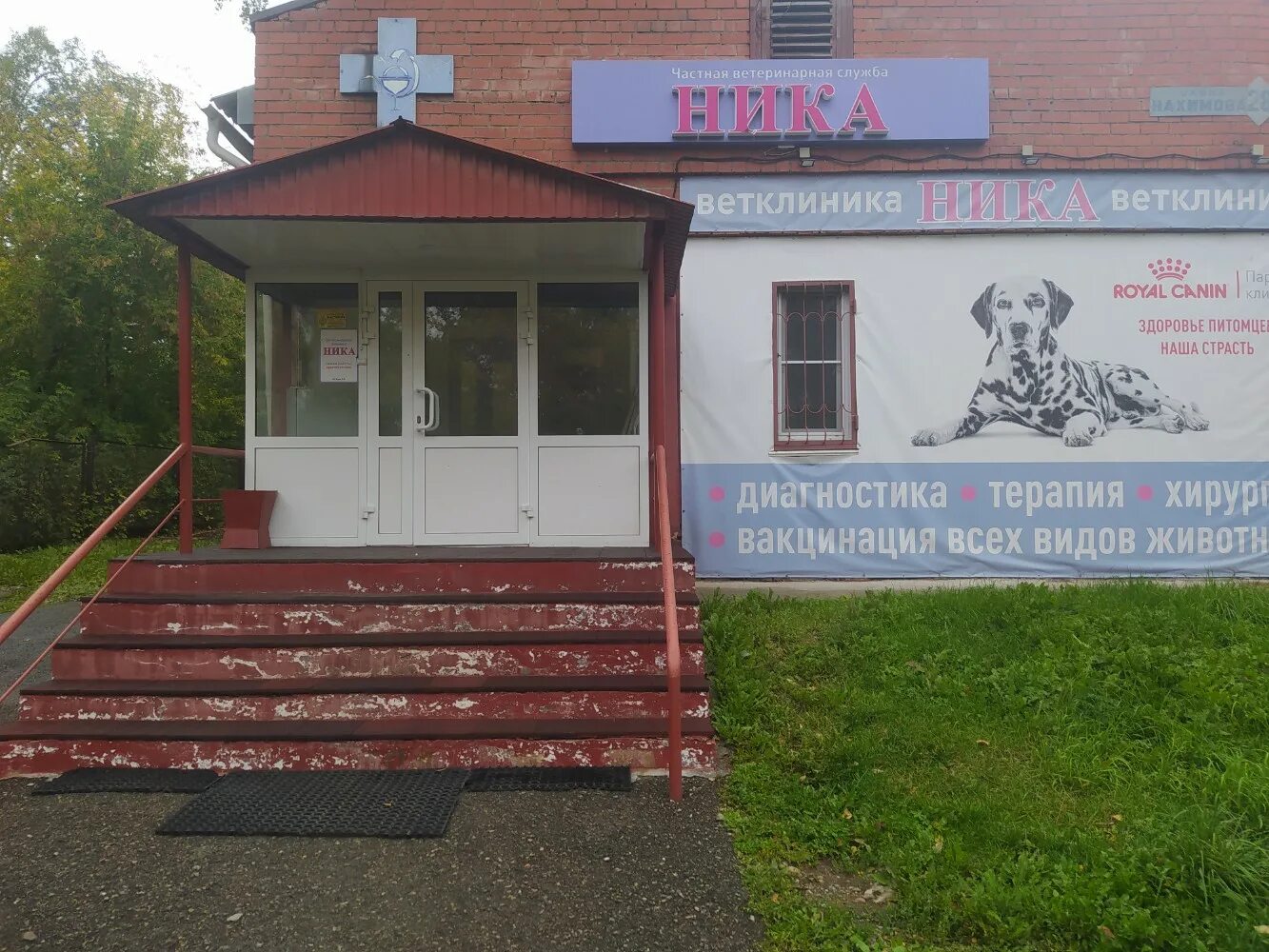 Столовая "Рудник" по адресу Нахимова, 122/1 в Кемерово: фото, меню и цены 2025, 