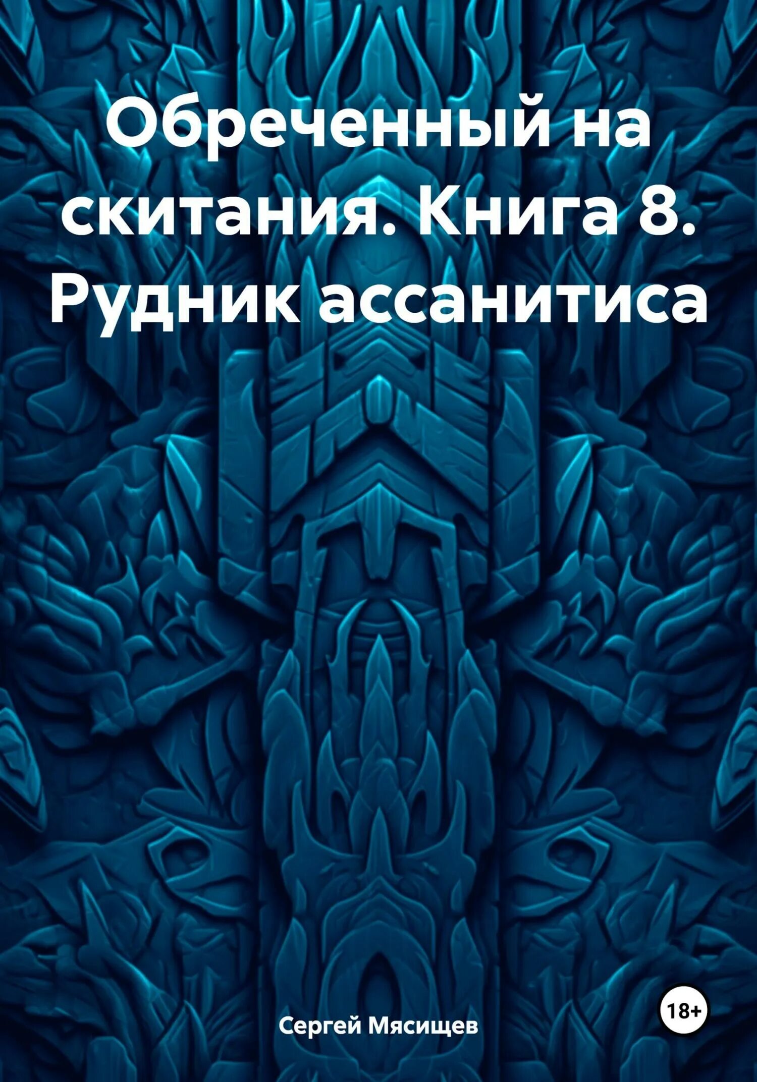 Книги дисней элизабет рудник. Элизабет рудник книги. Элизабет рудник пираты карибского моря мертвецы не рассказывают. Книга золушка история одной мечты. Рудник веселый фото.