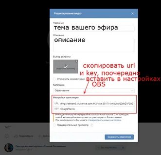 Что важно при создании прямого эфира