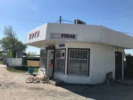 Талица ул ленина