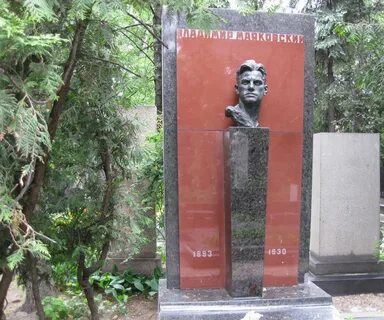 Где похоронен маяковский