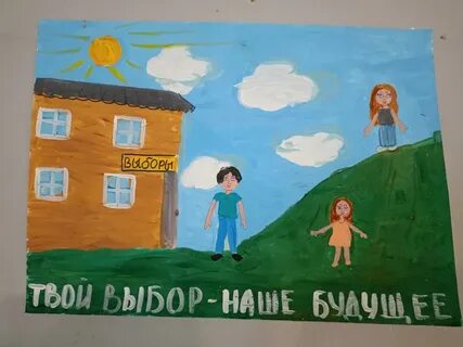 Выберет глазами детей