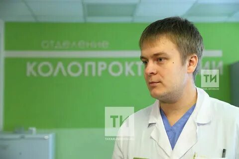 Травматология электросталь