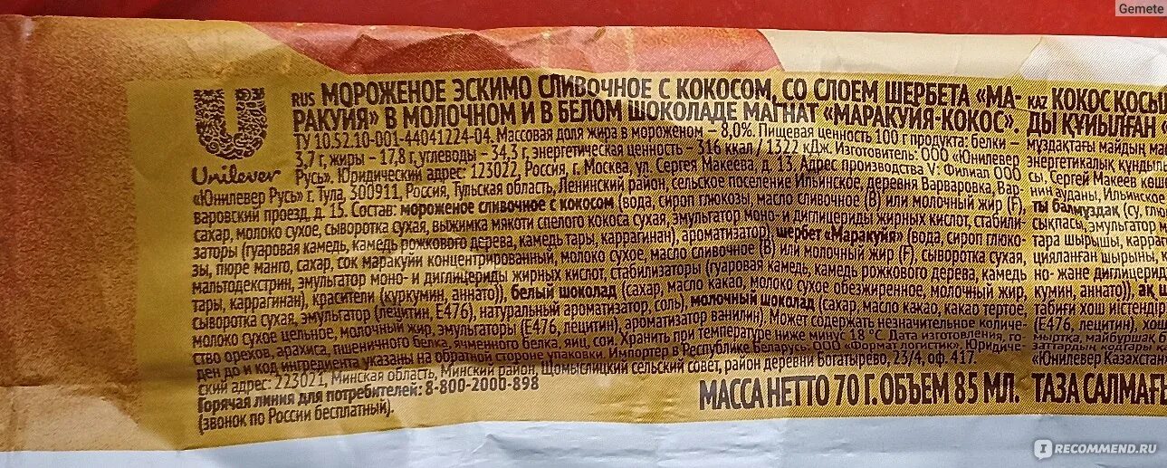 Магнат маракуйя. Магнат маракуйя. Магнат маракуйя. Магнат маракуйя. Магнат маракуйя.