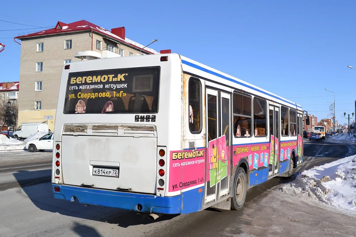 Кр 72. Лабораторный спиральный классификатор. Автобус лиаз 5256 35 ва 795 71. М444кр52. Кр 72.