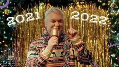 Новый год 2024 артисты