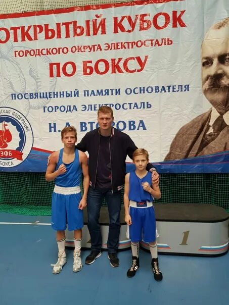 Школа бокса электросталь. Зал бокса электросталь. Школа бокса электросталь. Ташир бокс электросталь. Ташир бокса электросталь школа.