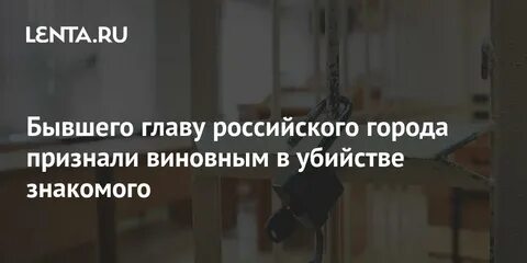 Признан г
