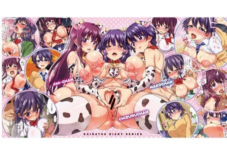 anus bra breasts censored chii-chan_kaihatsu_nikki chizuru-chan_kaihatsu_ni...