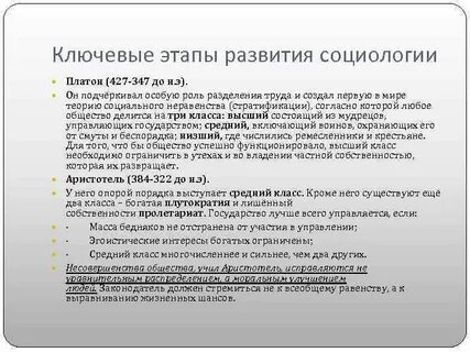 Ключевые шаги