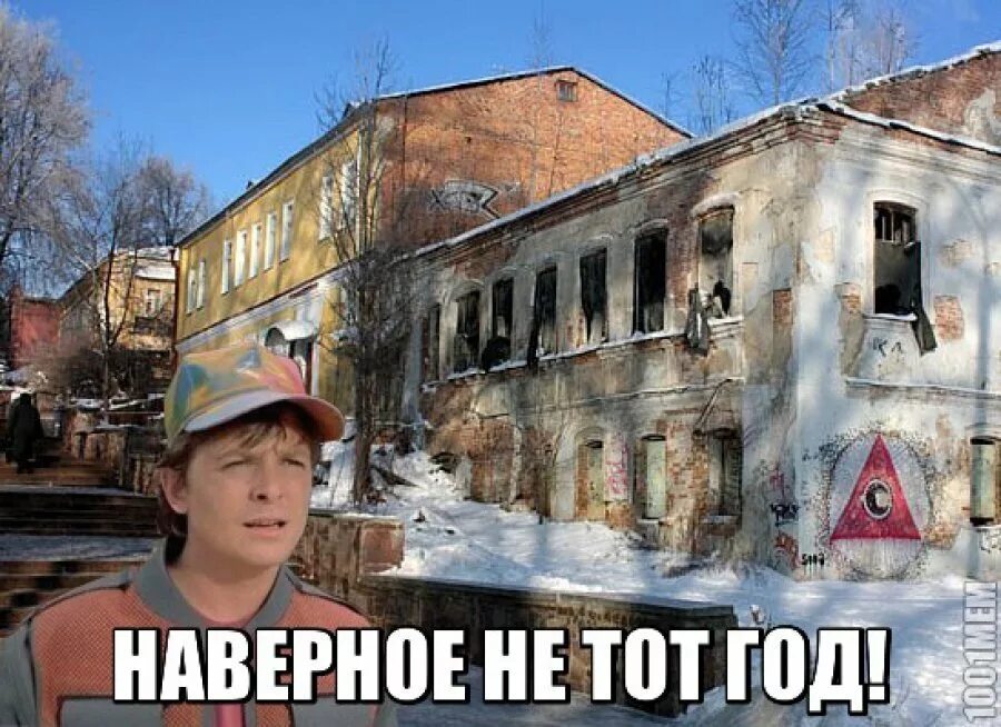 Большого города то ничто не