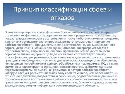 Физическое разрушение
