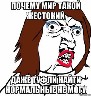 Все суки твари