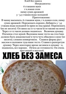 Домоводство рецепты
