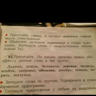 Прочитайте определите формы какого слова даны
