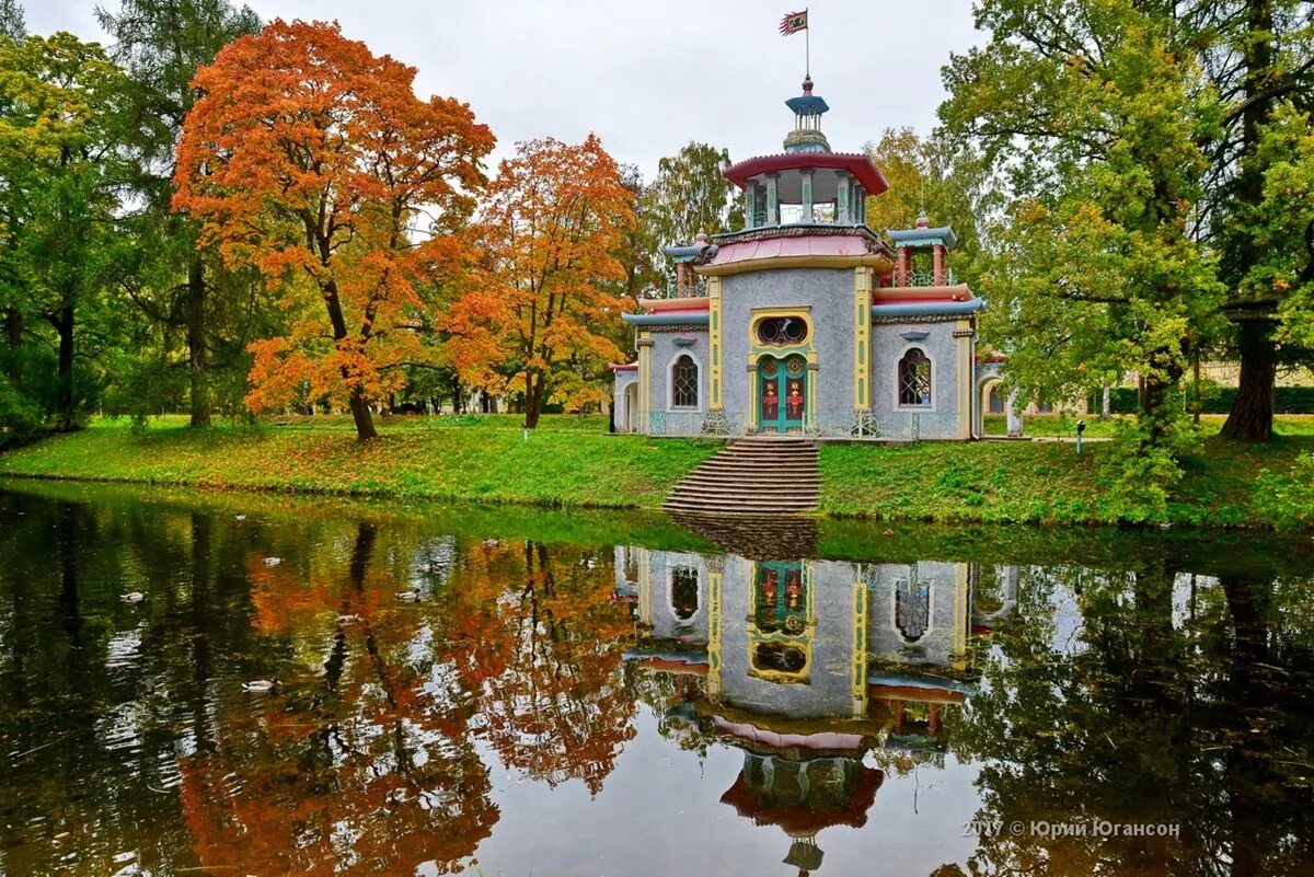 Царское село (музей-заповедник). Музейзповедник Царское село. Царское село музей-заповедник осенью. Царское село село.