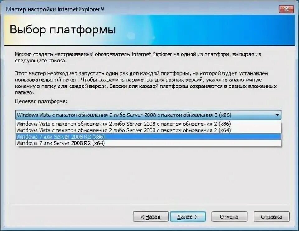Создание дистрибутива. Создание дистрибутива