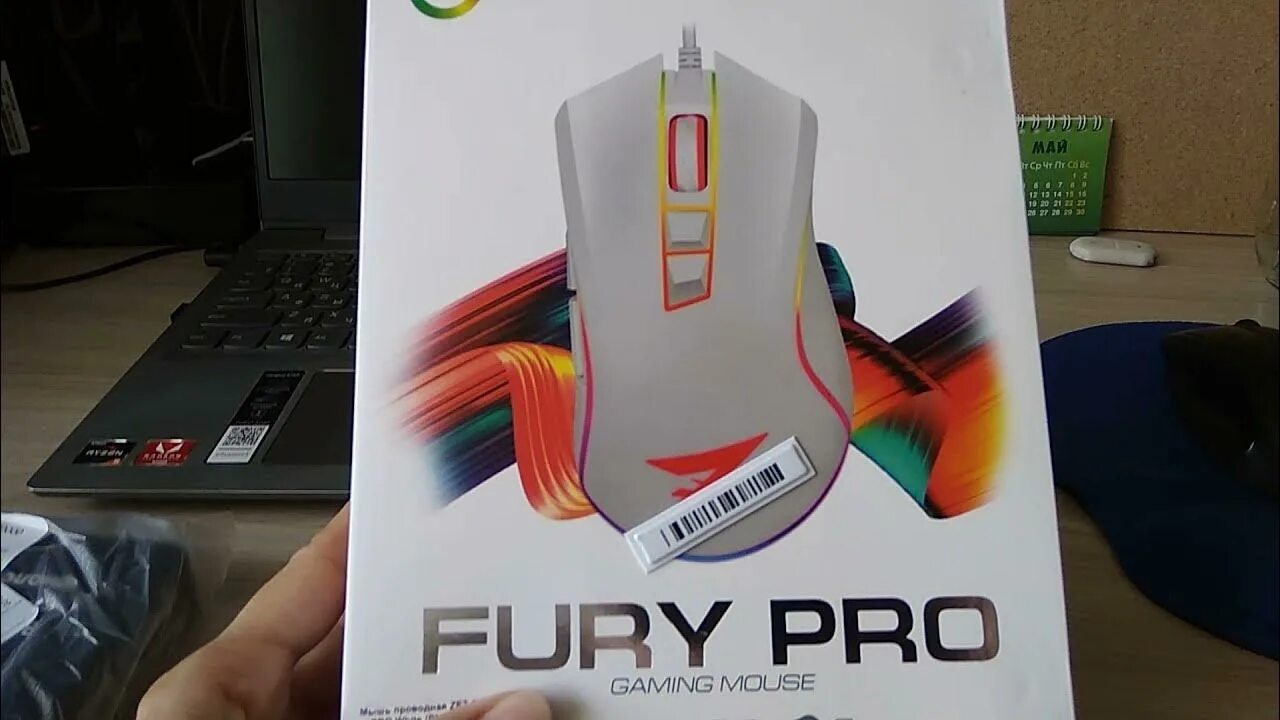 Ардор гейминг мышь. Мышь проводная зет гейминг фури. zet fury проводная. мышь проводная zet fury pro белый, старая упаковка. fury pro gaming mouse программное обеспечение.