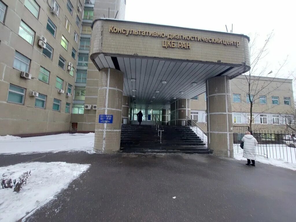 1 кардиология 10 больница минск. Больница 29 им баумана. 10 городская клиническая больница москва. Моники 1 корпус. Э.