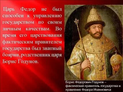 Ли царь
