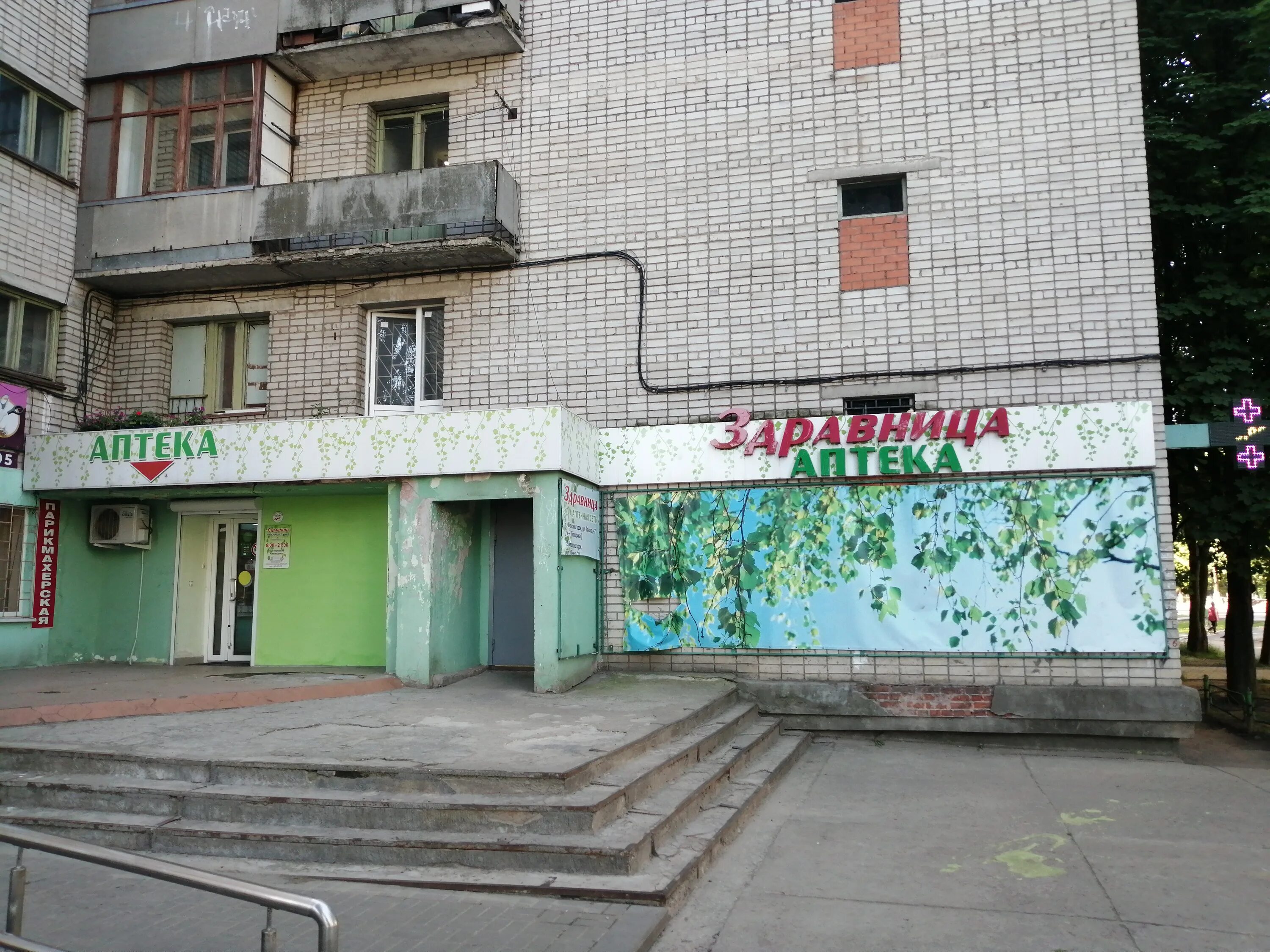 санаторий железногорска красноярского края. здравница железногорск. железногорск детский санаторий. санаторий-профилакторий звездный железногорск. красноярский край г.