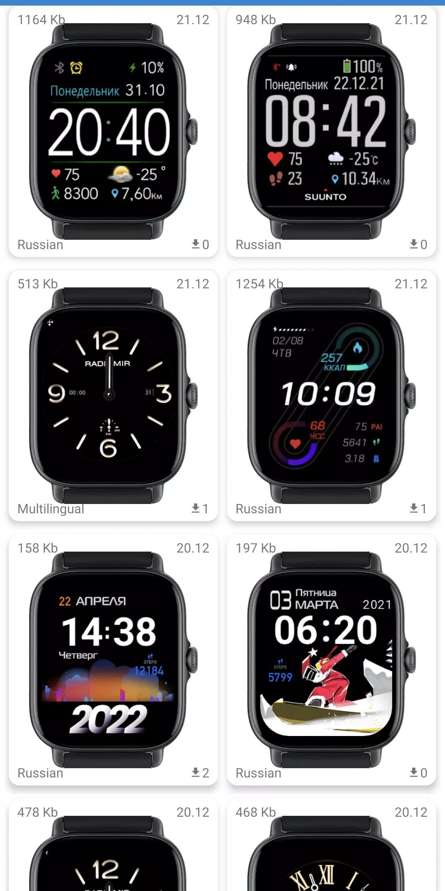 Циферблаты для часов amazfit. Amazfit GTS 3 циферблаты. Часы Amazfit GTS 4. Amazfit GTS 4 циферблаты. Циферблаты для Amazfit GTS 2.