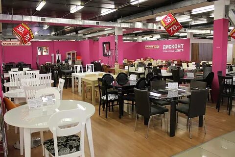 Дисконт центр пермь
