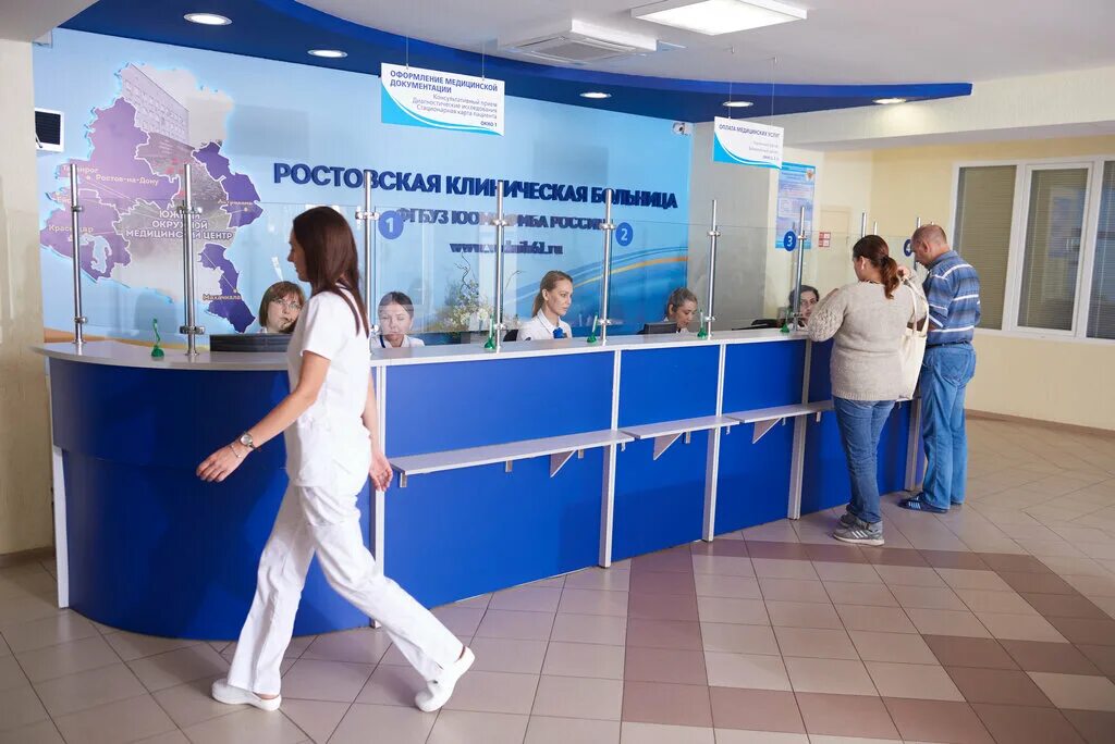 южного окружного медицинского центра фмба. ростов на дону ул пешкова 34 клиника. пешкова 34 больница водников. пешкова 34 больница ростов-на-дону. ростов-на-дону, ул.