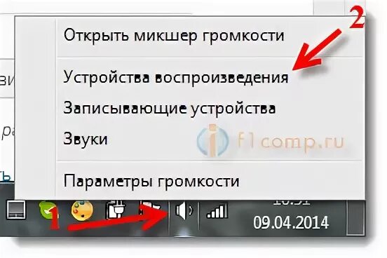 Устройство воспроизведения звука. Почему нет звука на телевизоре через кабель HDMI. Устройство воспроизведения объявлений. Компьютер не распознает телевизор среди звуковых устройств.