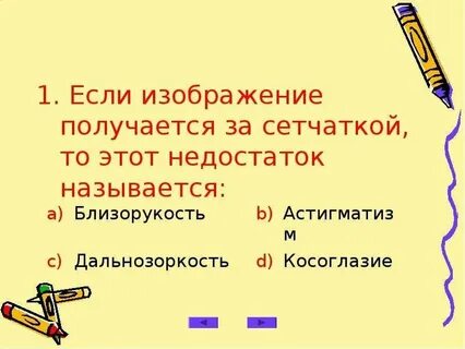 Недостаточно назвать