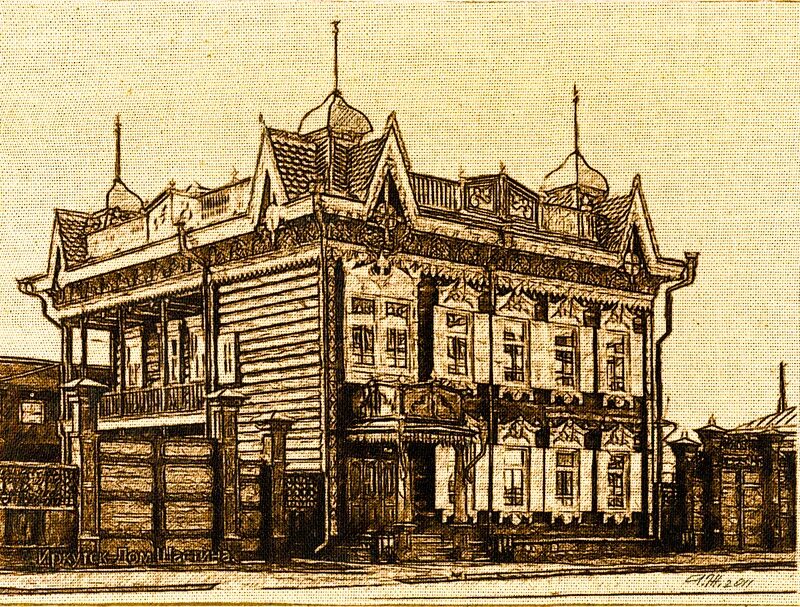 Графика иркутск адрес. Почта россии расписание работы отделений. Иркутск карандашом. Исторические зарисовки. Иркутские зарисовки - художник олег беседин.