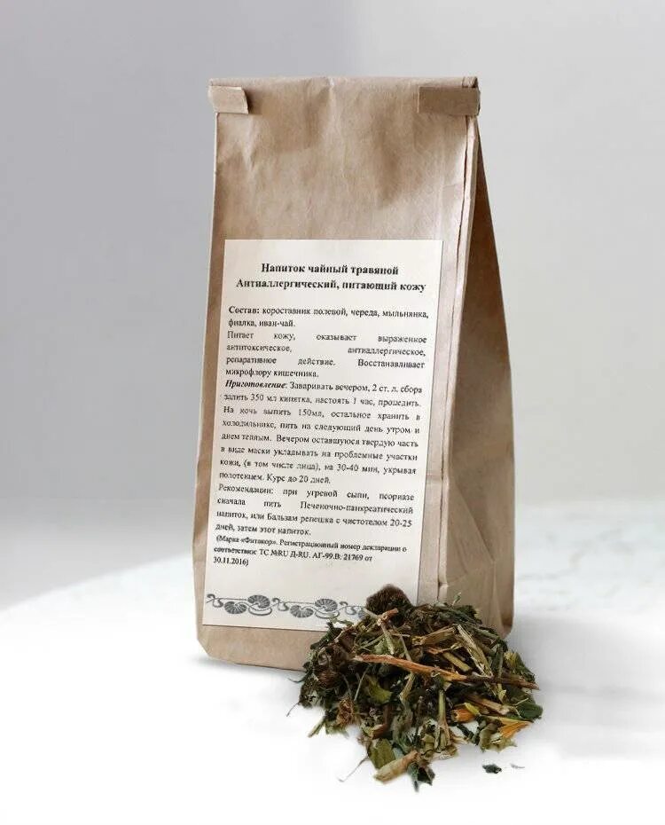 Травы для чая. Травяной сбор для чая травы. Чай травяной сбор. Упаковка для трав. Какие травы вставляют
