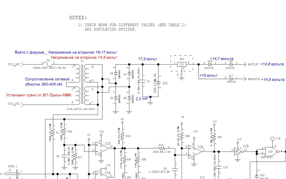 Схема бесперебойника apc 500. Microlab ah 500 схема. Стабилизатор напряжения ресанта 500вт схема. Схема бесперебойника apc 525. Схема 1 500.