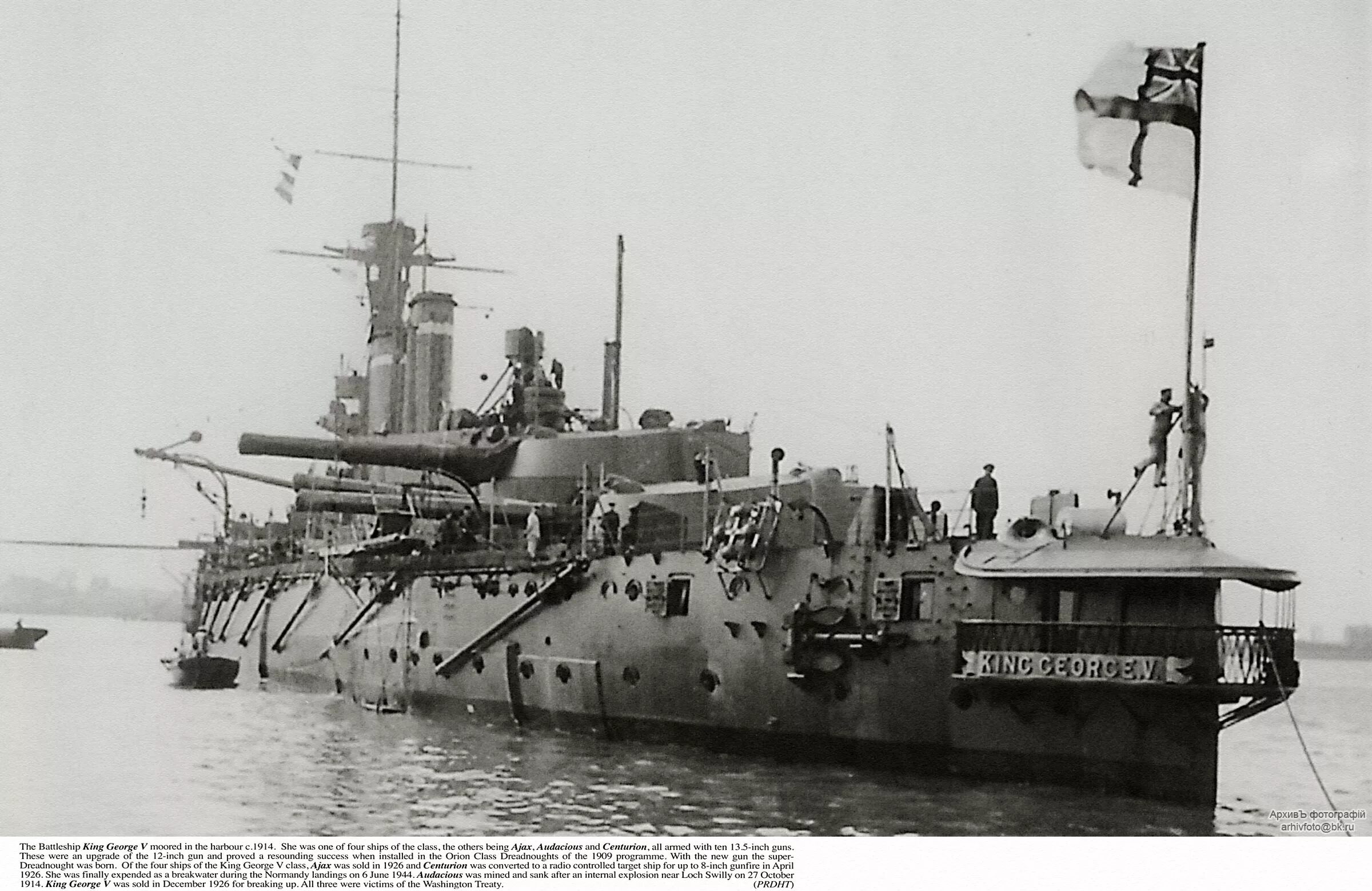 King george v линкор. кинг джордж 5 линкор. линкор король георг v. линкор король георг v. линкор кинг джордж v 1939.