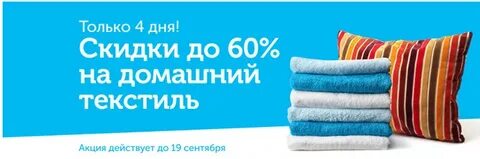 Текстильно озон