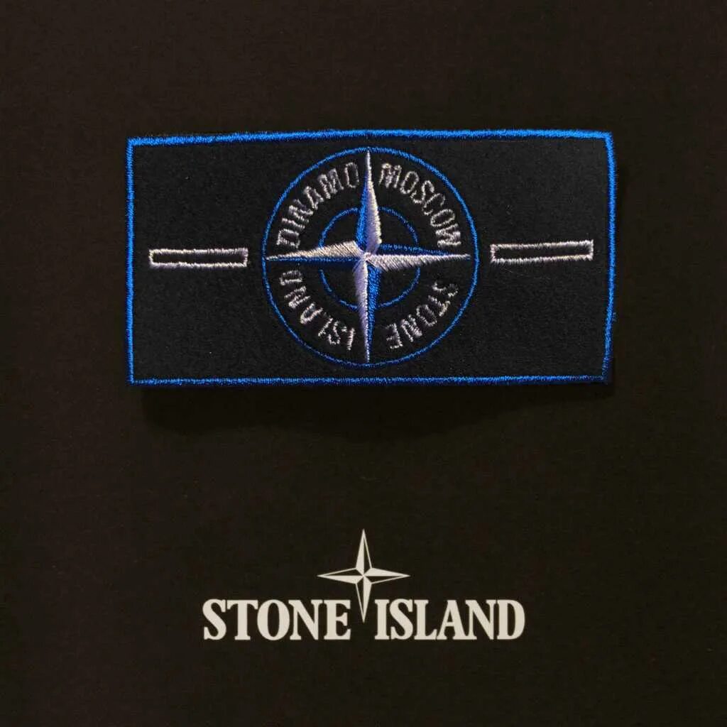 Патч стонайланд Динамо. Патч Динамо Stone Island. Термо патч Stone Island. Патч Зенит Stone Island. Island значение