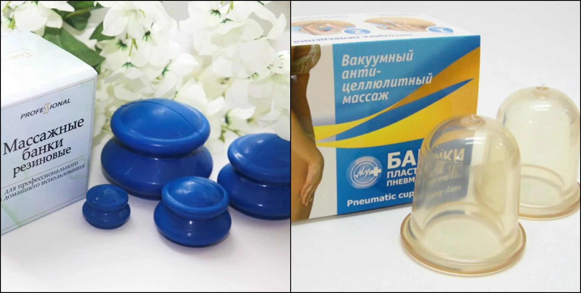 банки вакуумные терапевтические альпина пласт. какие банки для массажа лучше. д/тела "чудо-банка" №2. какие банки для массажа лучше. вакуумная баночка для массажа.