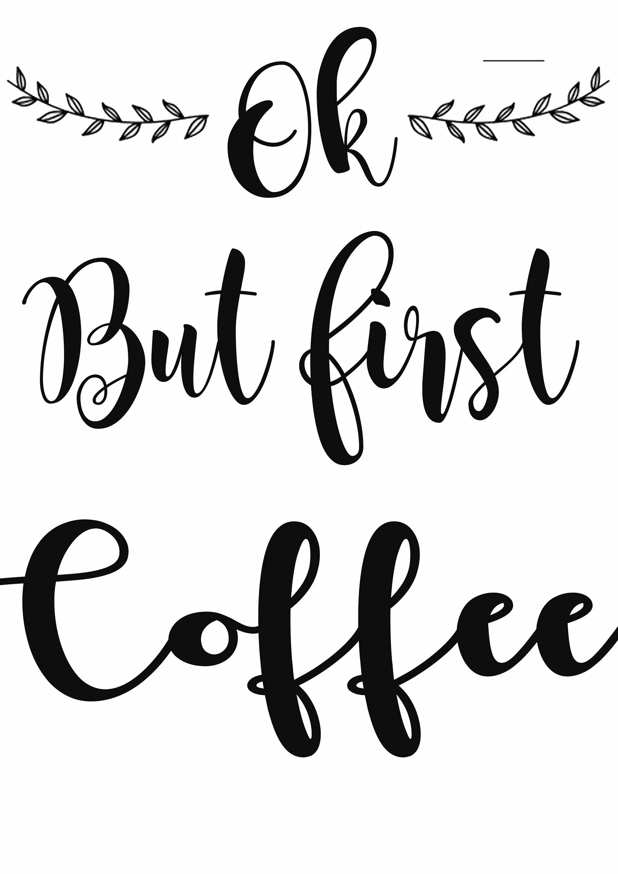 But first he. But first coffee. ok but first coffee. but first coffee картинки. but.