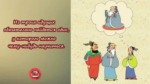 Иди на троих