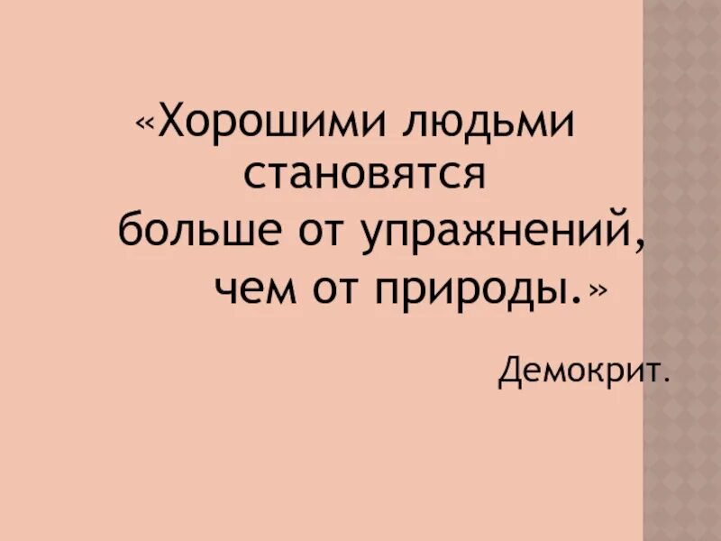 Люди стали выше