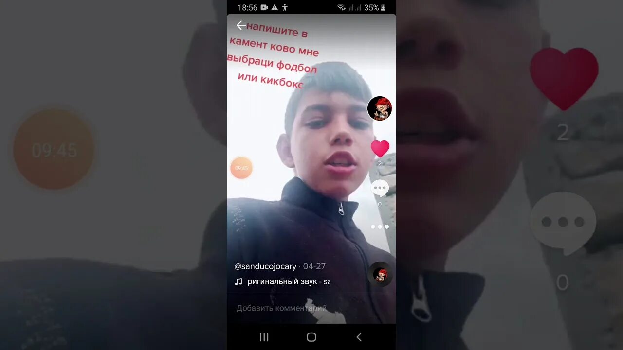 Тик ток мод андроид можно выкладывать видео. Лайков тик ток. одинаковое количество лайков и комментариев в тик ток. много лайков в тик токе. тик ток комментарии.