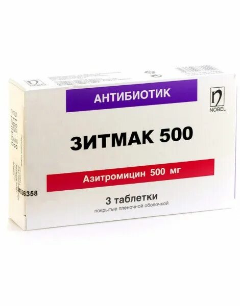 Зитмак инструкция по применению для детей. Зитмак таблетки 500 мг. азимак таблетка 500. азимак 250. антибиотик азимак.