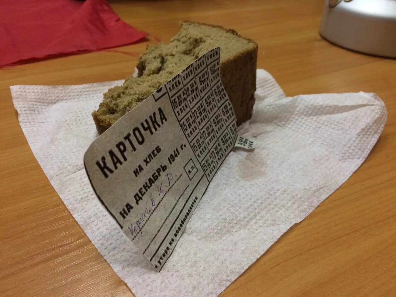 Картинка блокадный хлеб ленинграда. Блокадный Ленинград хлеб блокадный. Блокадный хлеб Ленинграда. Блокада Ленинграда блокадный хлеб. Символ блокады Ленинграда хлеб.