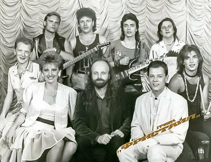 Фристайл 90 х слушать. Группа фристайл. группа фристайл в молодости. фристайл группа казаченко. фристайл 1991 группа.
