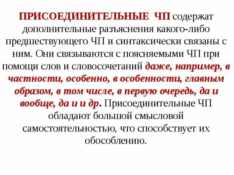 Дополнительно разъясняем