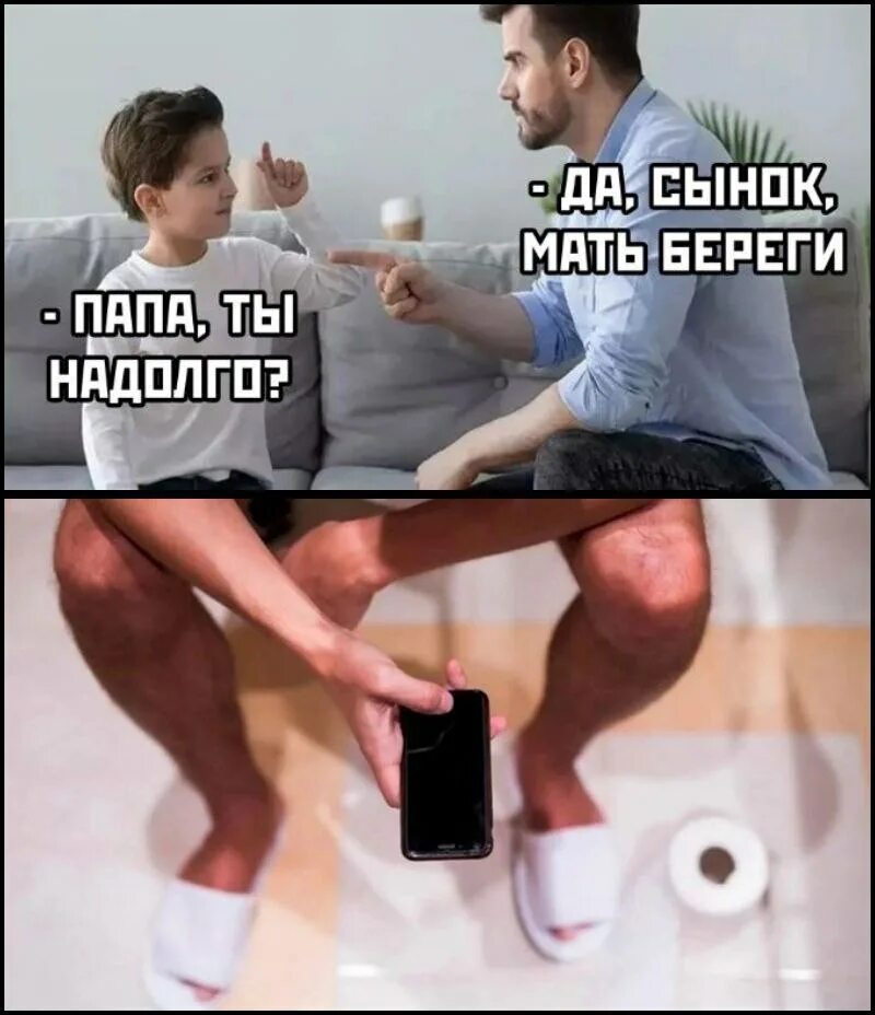 Сказала что я ее использую